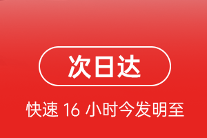 扎兰屯成吉思汗机场货运航空货运 航空货运